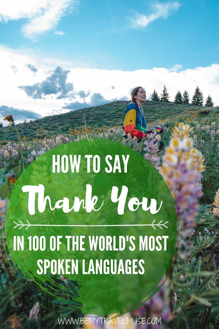 It's polite and fun to learn a few simple phrases in local language when traveling to a foreign country. Here's a list of "thank you" in 100 of the world's most spoken languages that could come in handy in situation you have not anticipated! #thankyou